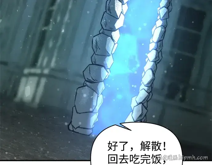 《成为塔防游戏里的暴君》第175话图208