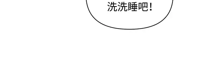 《成为塔防游戏里的暴君》第175话图209