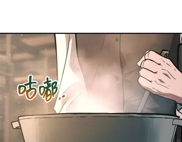 《成为塔防游戏里的暴君》第175话图214