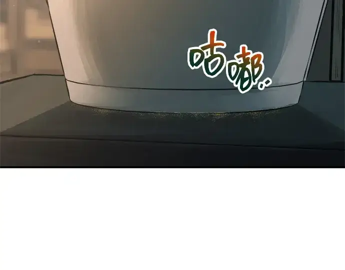 《成为塔防游戏里的暴君》第175话图215