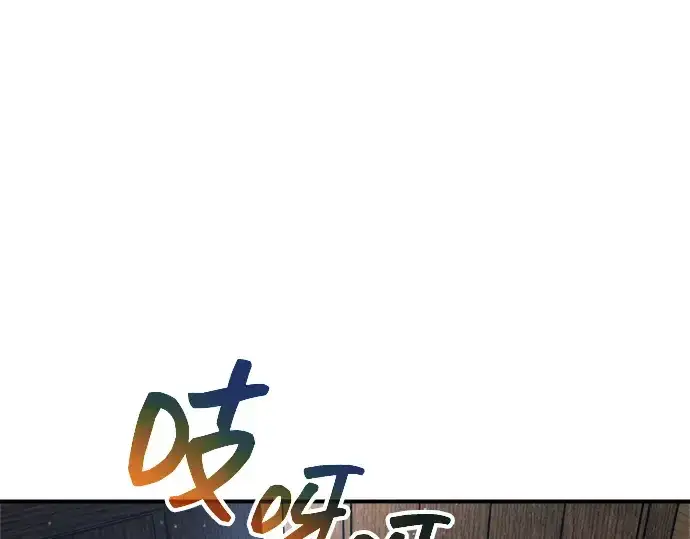 《成为塔防游戏里的暴君》第175话图230