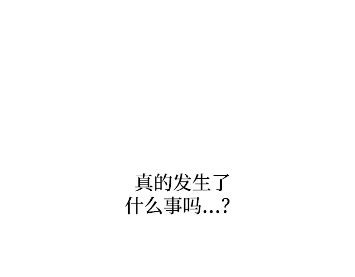 《成为塔防游戏里的暴君》第175话图262