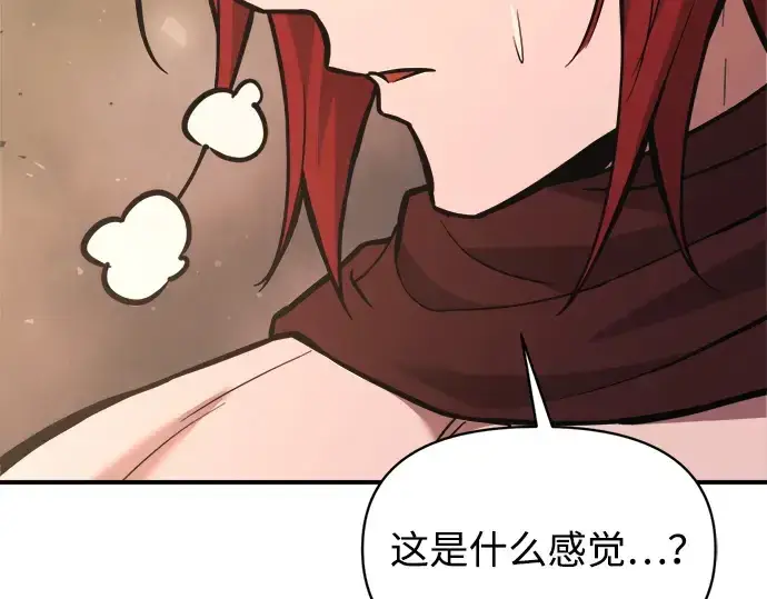 《成为塔防游戏里的暴君》第175话图33