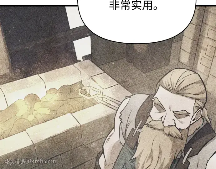 漫画《成为塔防游戏里的暴君》第176话第184张图