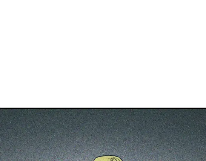 漫画《成为塔防游戏里的暴君》第176话第193张图