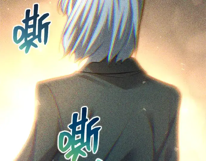 漫画《成为塔防游戏里的暴君》第176话第201张图