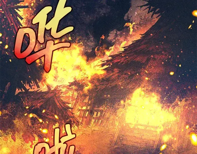 漫画《成为塔防游戏里的暴君》第176话第212张图
