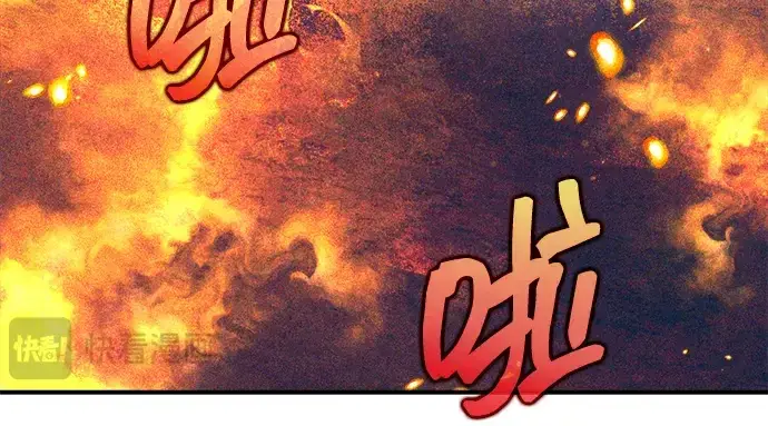 漫画《成为塔防游戏里的暴君》第176话第213张图