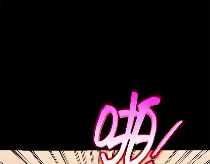 漫画《成为塔防游戏里的暴君》第176话第251张图