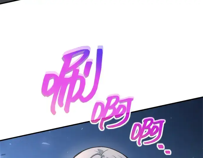 漫画《成为塔防游戏里的暴君》第176话第34张图