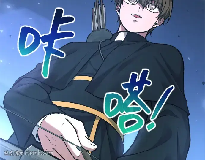 漫画《成为塔防游戏里的暴君》第176话第40张图