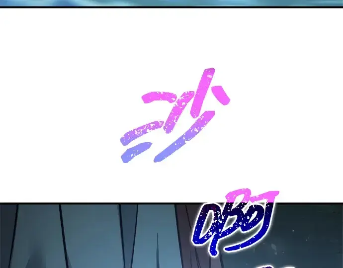 《成为塔防游戏里的暴君》第177话图114
