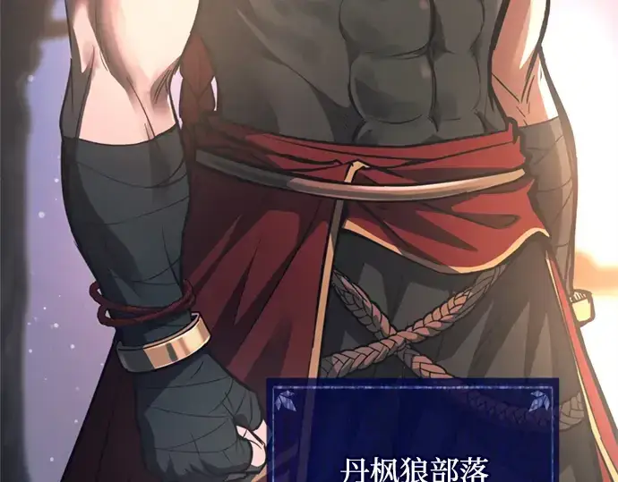 《成为塔防游戏里的暴君》第177话图12