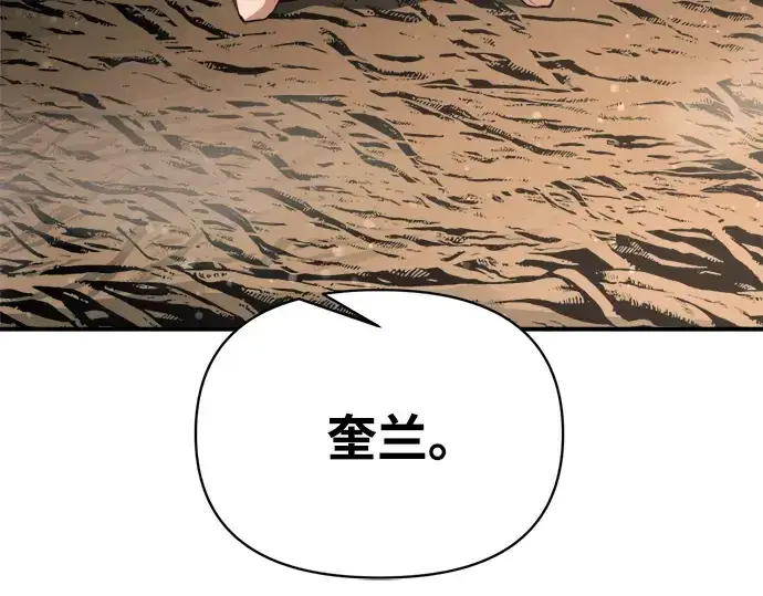 《成为塔防游戏里的暴君》第177话图178