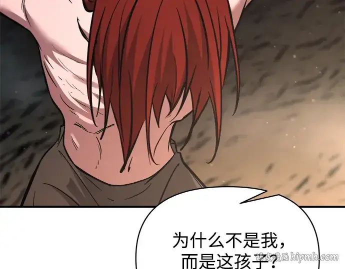 《成为塔防游戏里的暴君》第177话图192