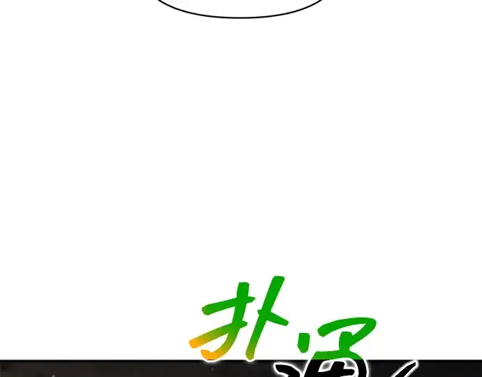 《成为塔防游戏里的暴君》第177话图206