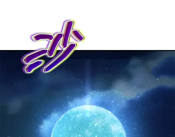 《成为塔防游戏里的暴君》第177话图220