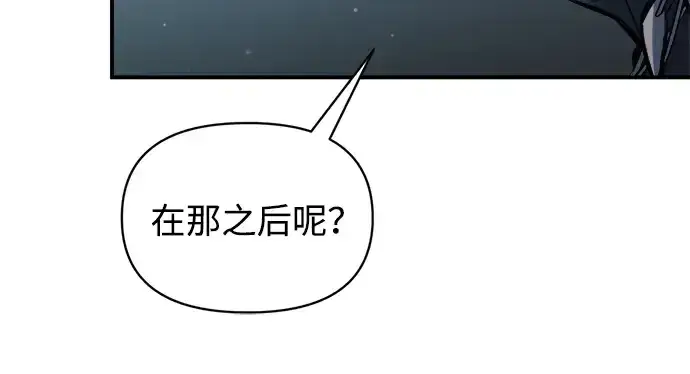 《成为塔防游戏里的暴君》第177话图241
