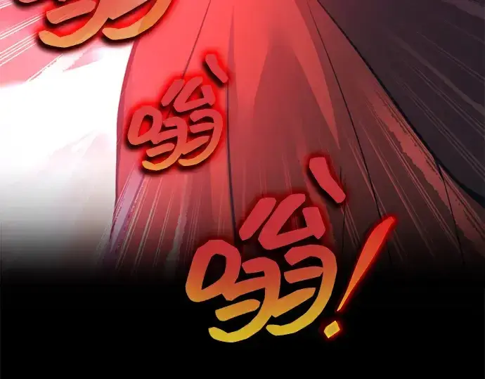 《成为塔防游戏里的暴君》第177话图271