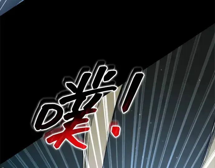 《成为塔防游戏里的暴君》第177话图277