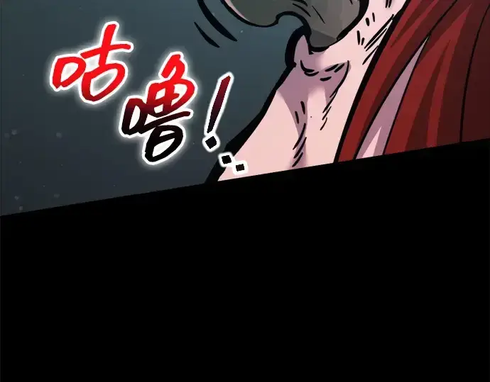 《成为塔防游戏里的暴君》第177话图282