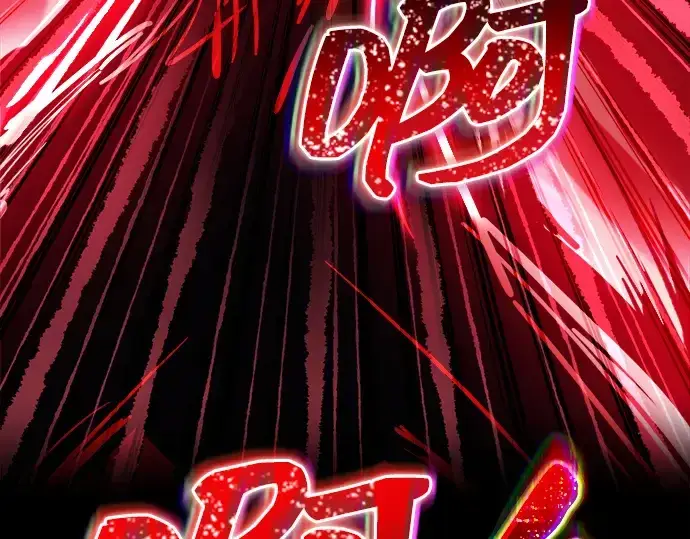 《成为塔防游戏里的暴君》第177话图297