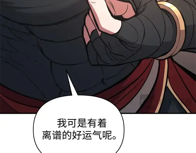《成为塔防游戏里的暴君》第177话图37