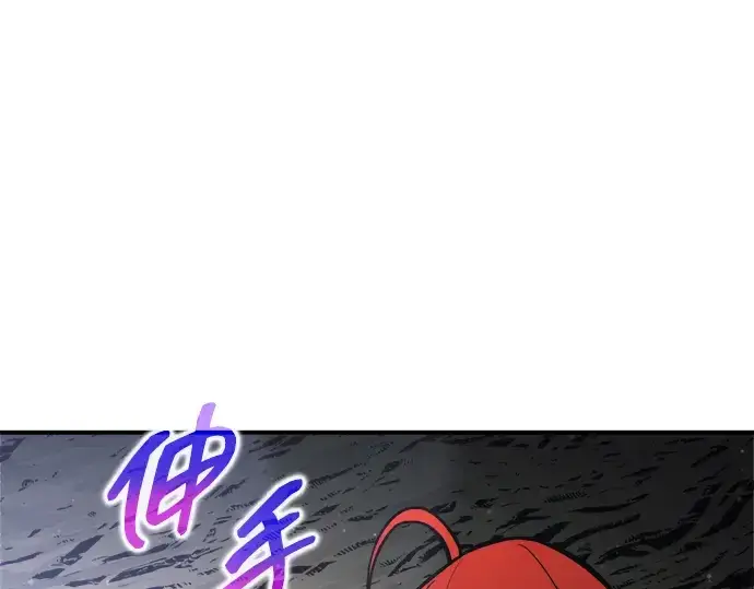 《成为塔防游戏里的暴君》第178话图124