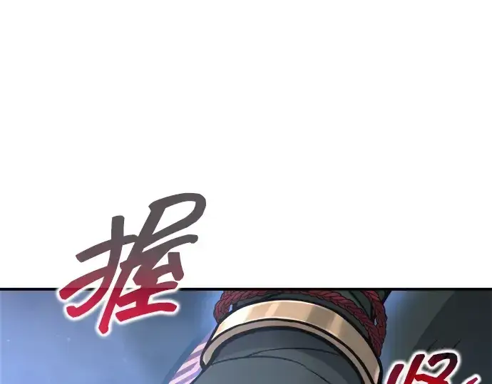 《成为塔防游戏里的暴君》第178话图129