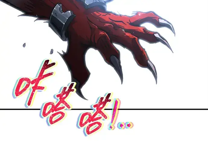 《成为塔防游戏里的暴君》第178话图13