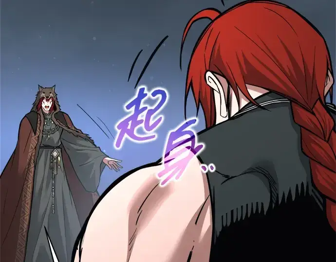 《成为塔防游戏里的暴君》第178话图139