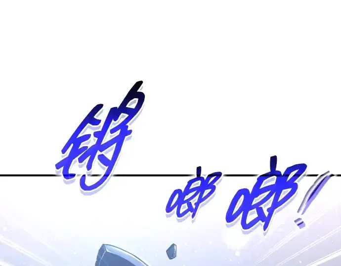 《成为塔防游戏里的暴君》第178话图19