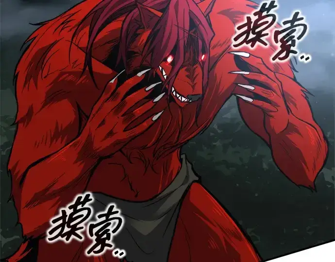 《成为塔防游戏里的暴君》第178话图220