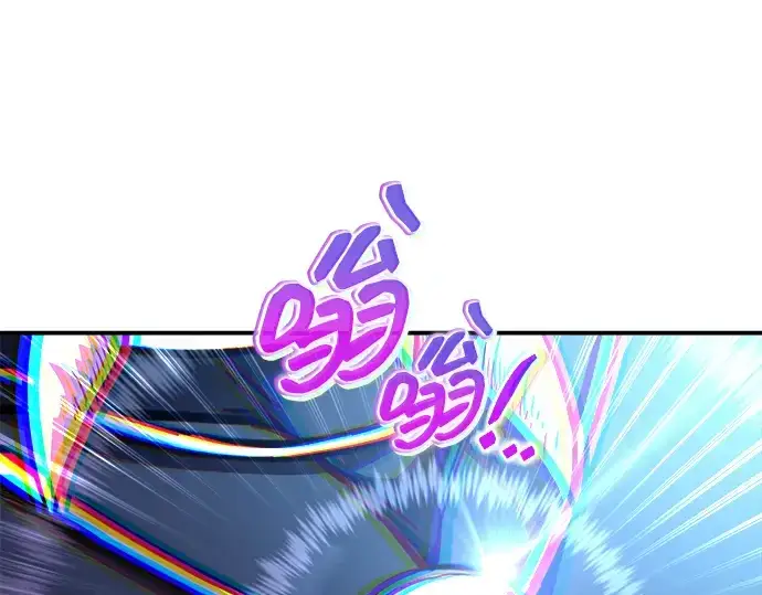 《成为塔防游戏里的暴君》第178话图234