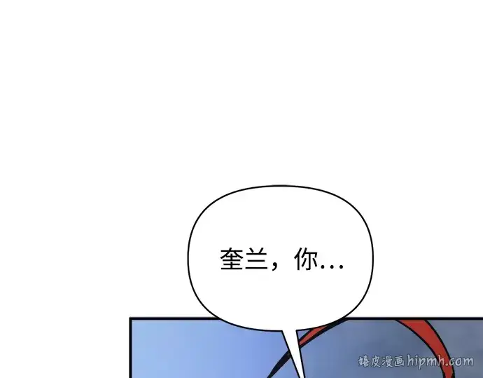《成为塔防游戏里的暴君》第178话图240