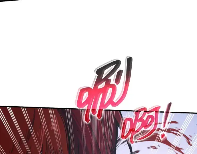 《成为塔防游戏里的暴君》第178话图251