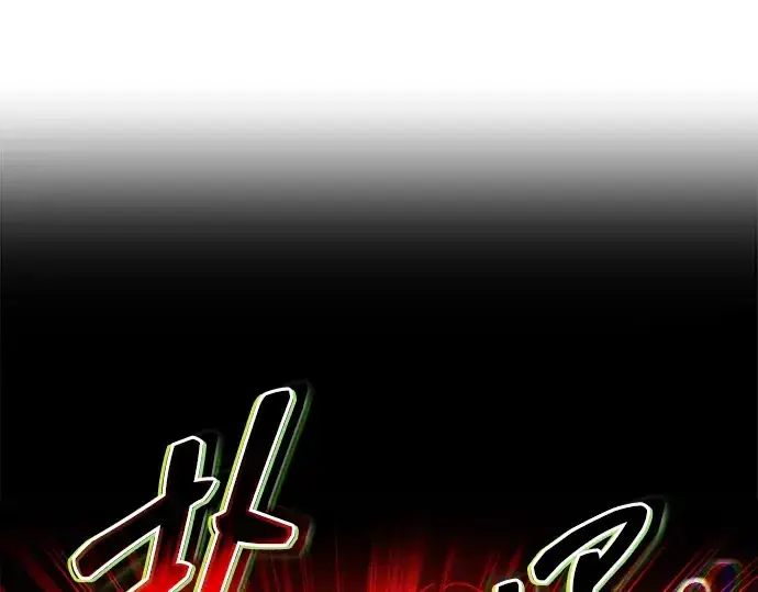 《成为塔防游戏里的暴君》第178话图266