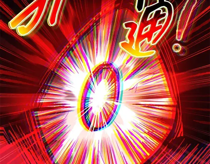 《成为塔防游戏里的暴君》第178话图267