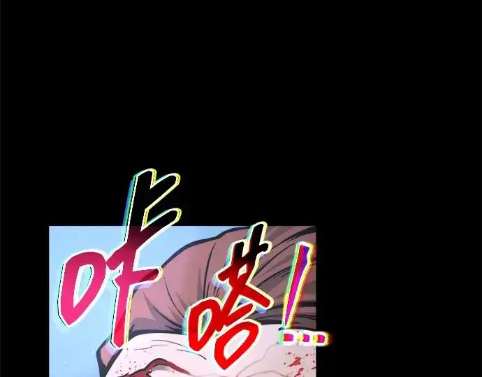 《成为塔防游戏里的暴君》第178话图277