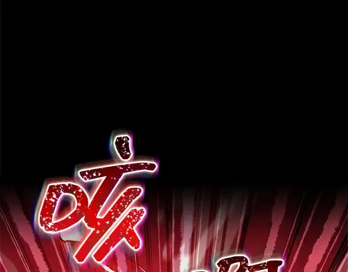 《成为塔防游戏里的暴君》第178话图5