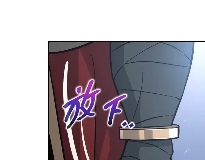 《成为塔防游戏里的暴君》第178话图85