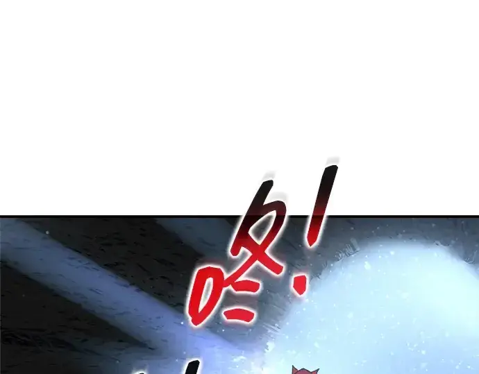 《成为塔防游戏里的暴君》第178话图98