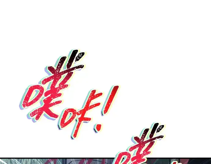 《成为塔防游戏里的暴君》第179话图11