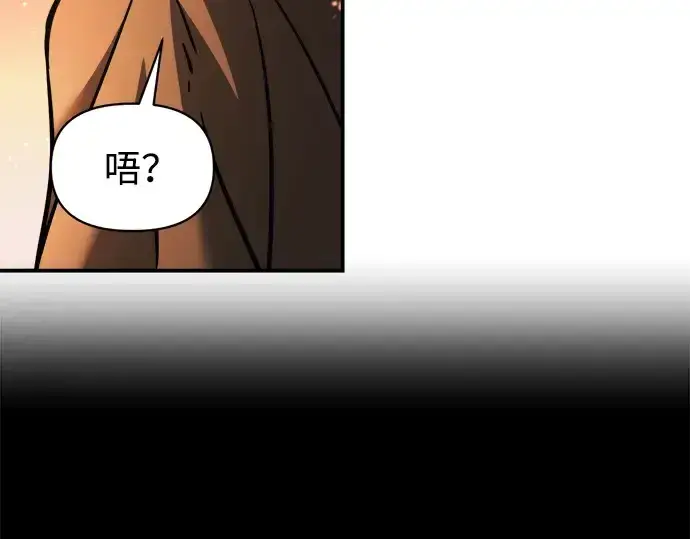 《成为塔防游戏里的暴君》第179话图117