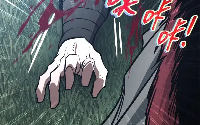 《成为塔防游戏里的暴君》第179话图12