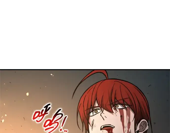 《成为塔防游戏里的暴君》第179话图133