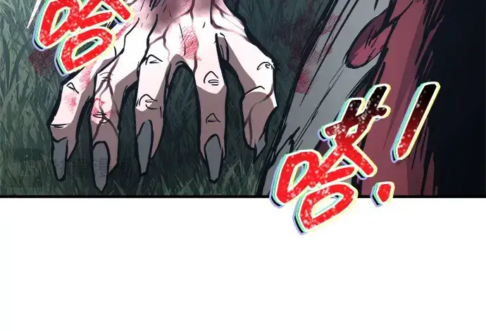《成为塔防游戏里的暴君》第179话图14