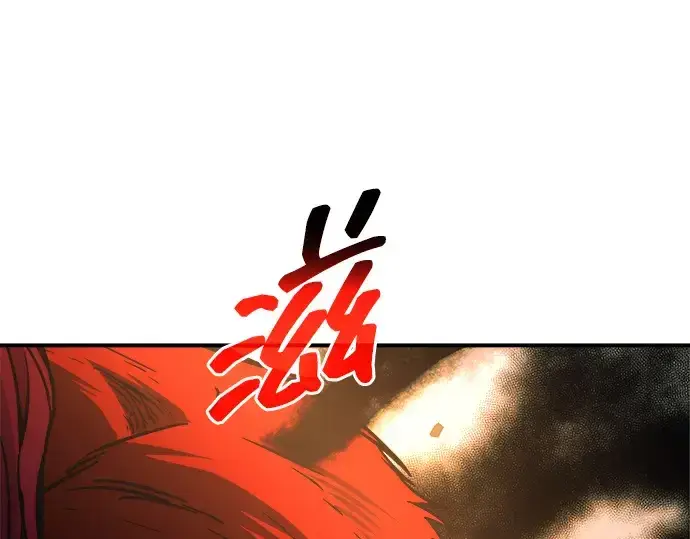 《成为塔防游戏里的暴君》第179话图151