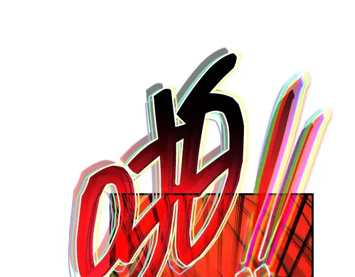 《成为塔防游戏里的暴君》第179话图162
