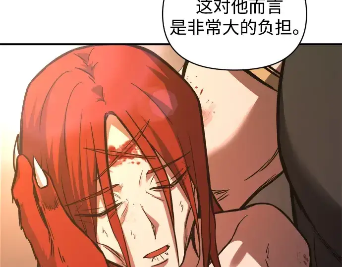 《成为塔防游戏里的暴君》第179话图194